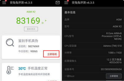 全面盤點(diǎn) 檢測(cè)蘋果手機(jī)硬件信息的應(yīng)用軟件