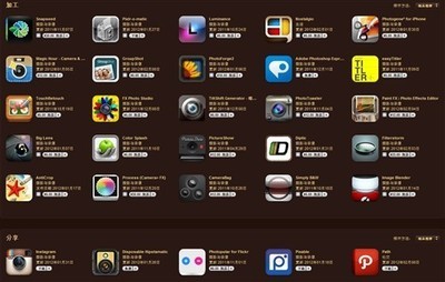 誠(chéng)意導(dǎo)購 App Store精華攝影應(yīng)用特輯